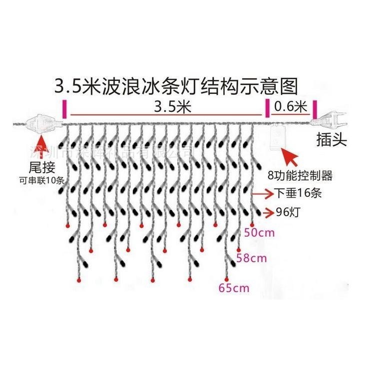 台灣現貨 窗簾燈 LED串燈 櫥窗燈 網紅直播裝飾 冰條燈串 戶外防水可串接 房間布置 聖誕節 氣氛燈 牆面布置-細節圖3
