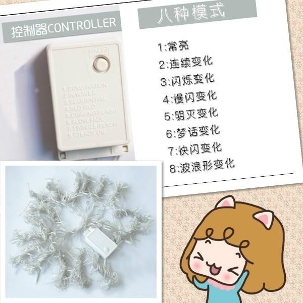 台灣現貨 窗簾燈 LED串燈 櫥窗燈 網紅直播裝飾 冰條燈串 戶外防水可串接 房間布置 聖誕節 氣氛燈 牆面布置-細節圖9