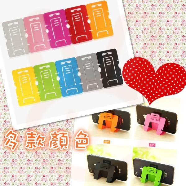 簡易手機支架 通用懶人支撐架 創意簡易 簡單攜帶手機座 簡易手機座 手機支架 手機支架 易攜帶 折疊 手機 小支架 迷你-細節圖4
