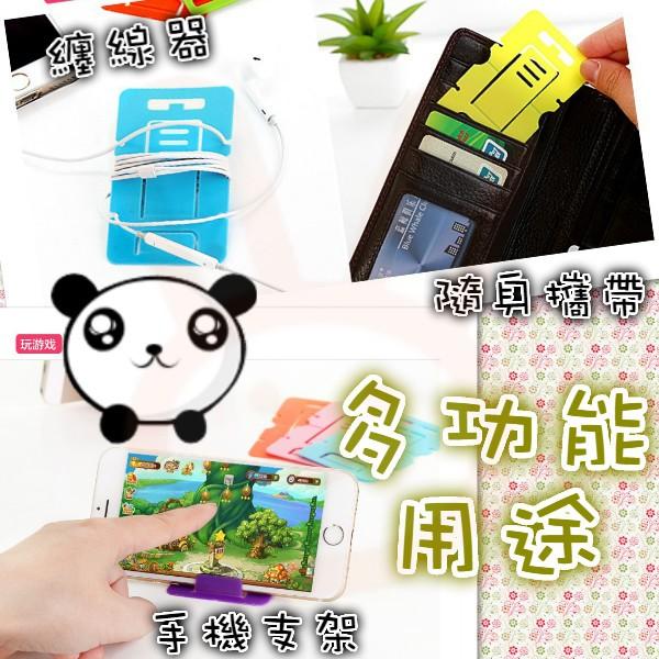 簡易手機支架 通用懶人支撐架 創意簡易 簡單攜帶手機座 簡易手機座 手機支架 手機支架 易攜帶 折疊 手機 小支架 迷你-細節圖5