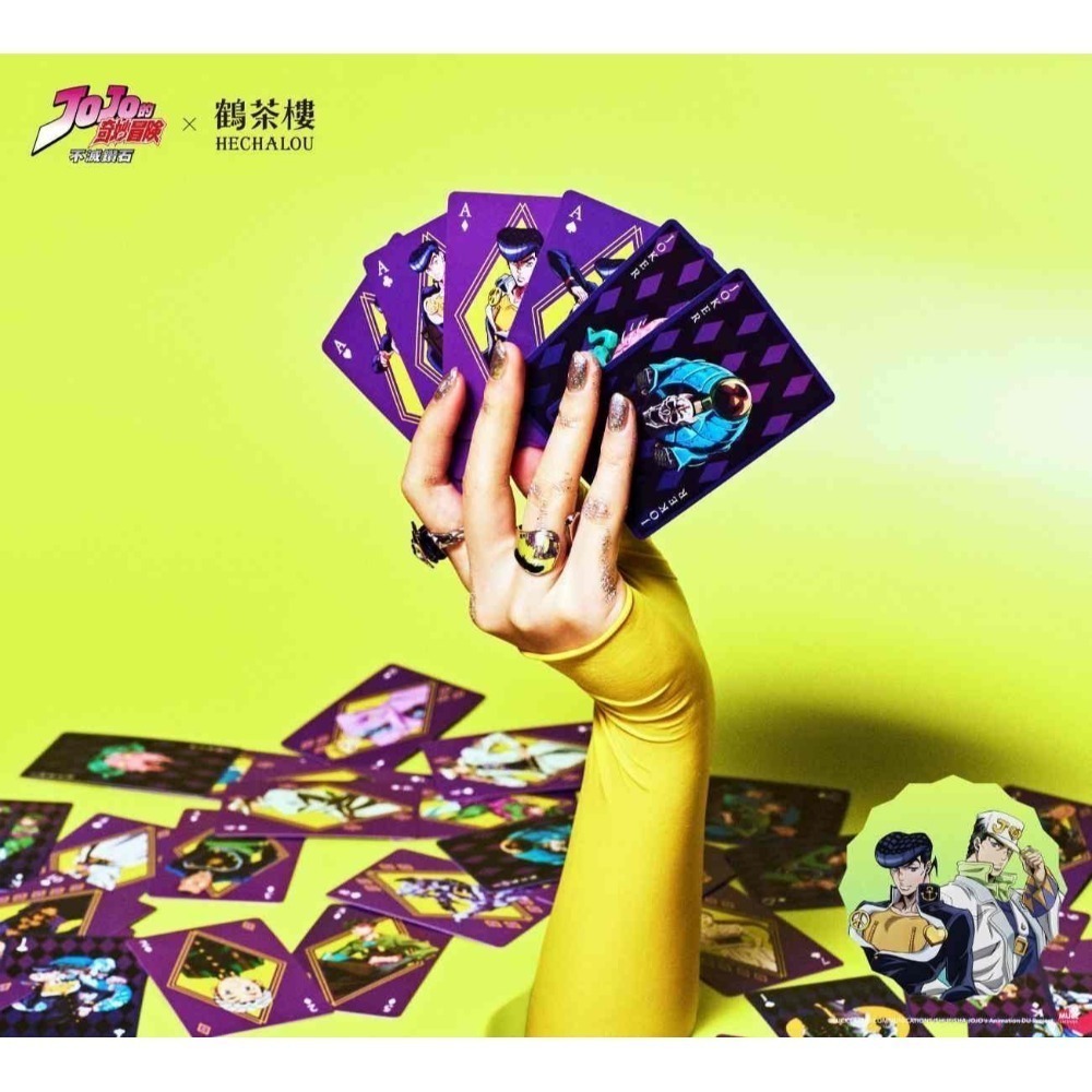 現貨 鶴茶樓 JoJo 奇妙冒險 不滅鑽石 限量聯名周邊 野餐墊 滑鼠墊 撲克牌 杯墊 抱枕 手機支架 飲料提袋 玻璃杯-規格圖11