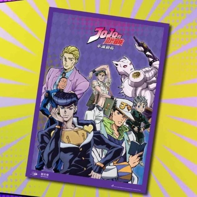 現貨 鶴茶樓 JoJo 奇妙冒險 不滅鑽石 限量聯名周邊 野餐墊 滑鼠墊 撲克牌 杯墊 抱枕 手機支架 飲料提袋 玻璃杯-規格圖11