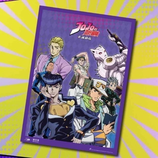 現貨 鶴茶樓 JoJo 奇妙冒險 不滅鑽石 限量聯名周邊 野餐墊 滑鼠墊 撲克牌 杯墊 抱枕 手機支架 飲料提袋 玻璃杯-規格圖11