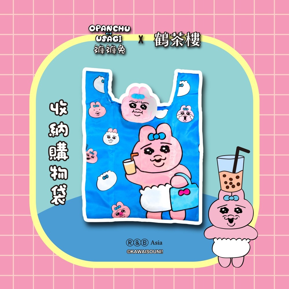 鬼月限定 鶴茶樓 褲褲兔 聯名 倒楣兔 內褲兔 Opanchu Usagi 飲料提袋 購物袋 環保杯 保冷袋 短T-細節圖2