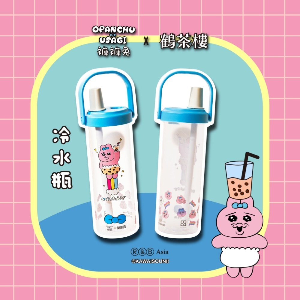 隨行冷水瓶