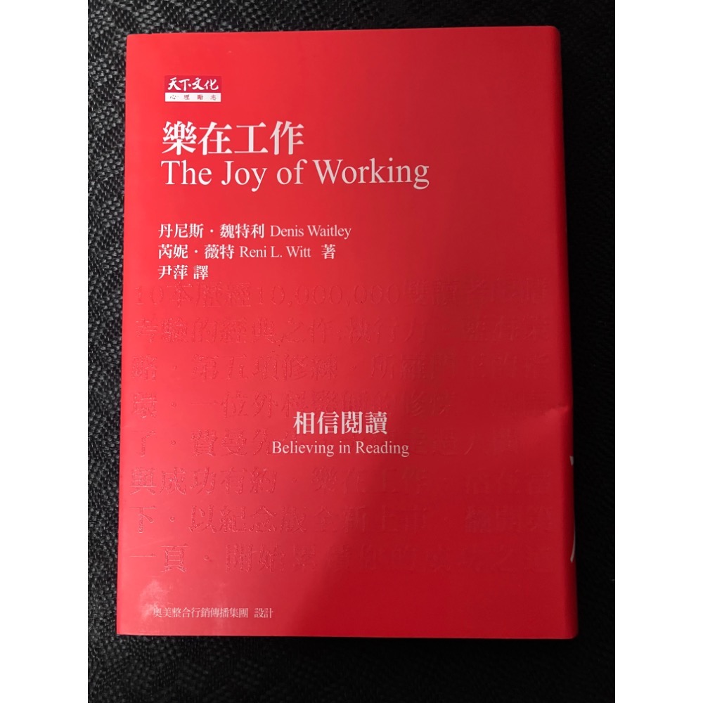 二手書 一本100元-細節圖3