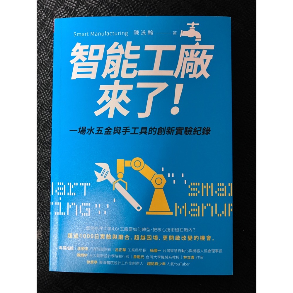 二手書 一本100元-細節圖4