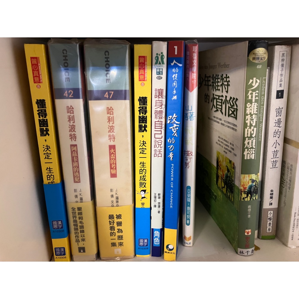二手書 一本100元-細節圖8
