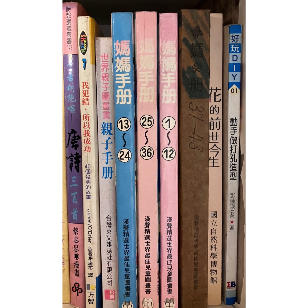 二手書 一本80元-細節圖6