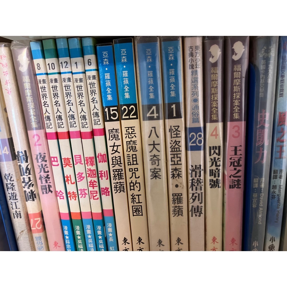 二手書 一本60元-細節圖4