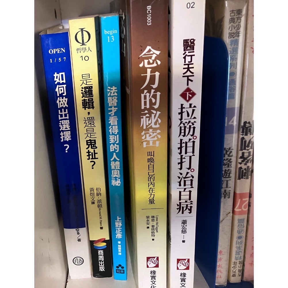 二手書 一本60元-細節圖5