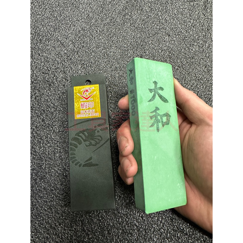 日本製 NANIWA 大和 掌上磨刀石