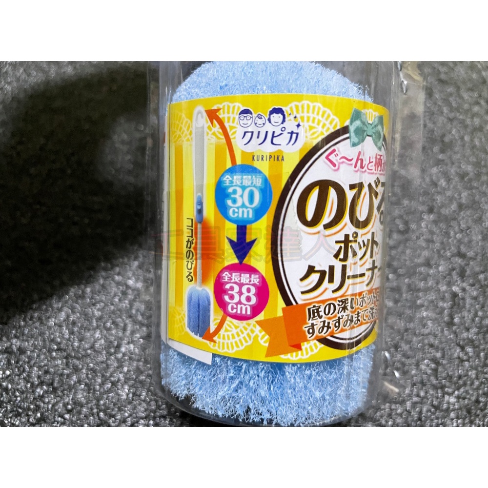 「工具家達人」 kuripika 日本製 洗瓶刷 刷子 杯刷 水壺刷 保溫瓶刷-細節圖4