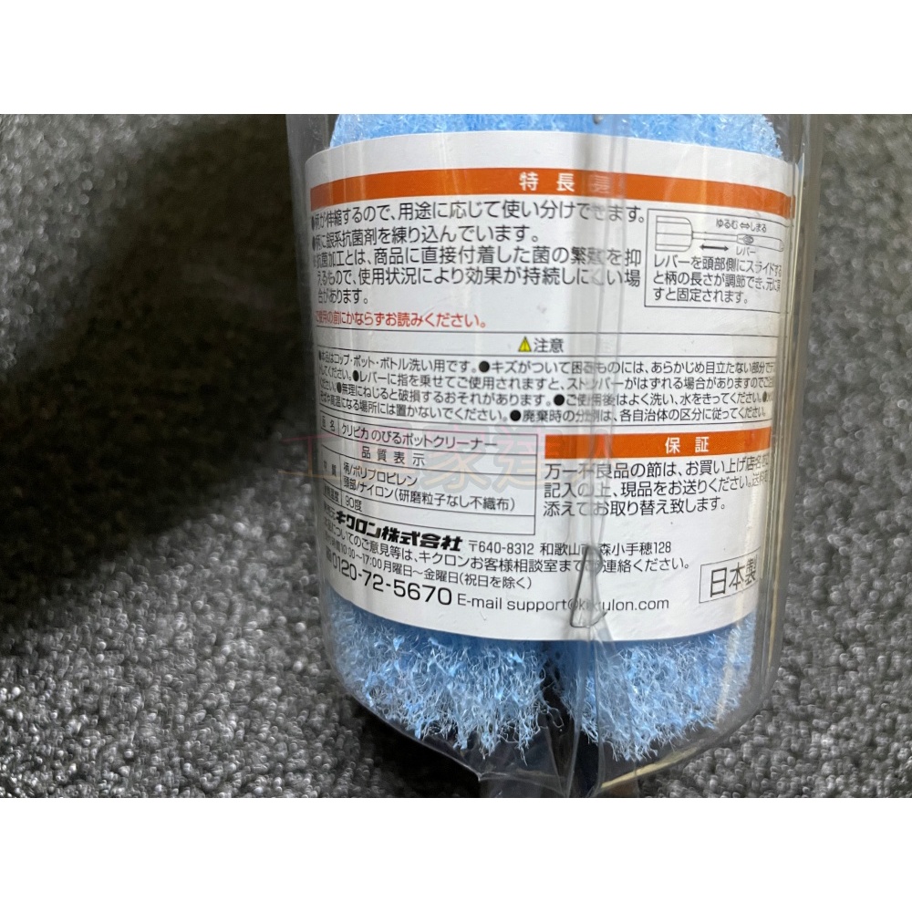 「工具家達人」 kuripika 日本製 洗瓶刷 刷子 杯刷 水壺刷 保溫瓶刷-細節圖5
