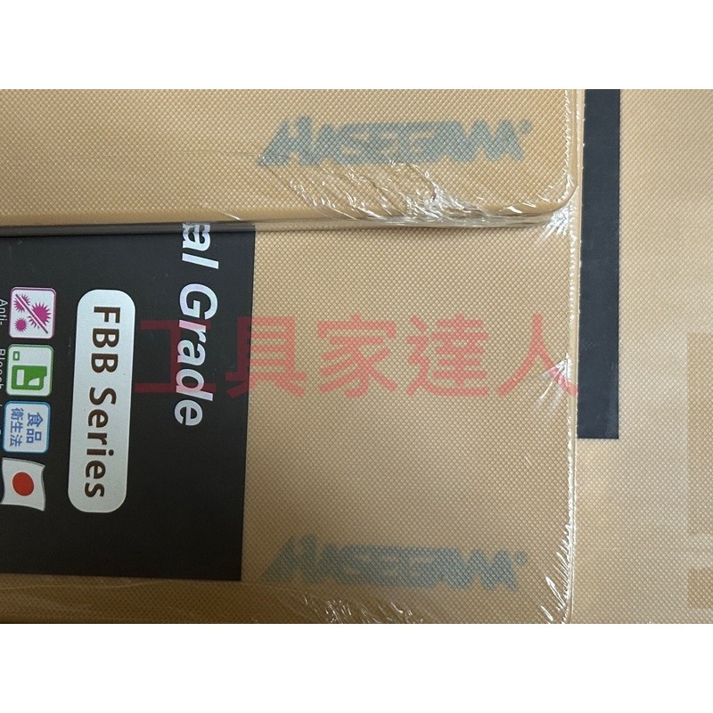 長谷川 砧板 抗菌 日本製FBB-4429 可切可剁 硬面-細節圖2