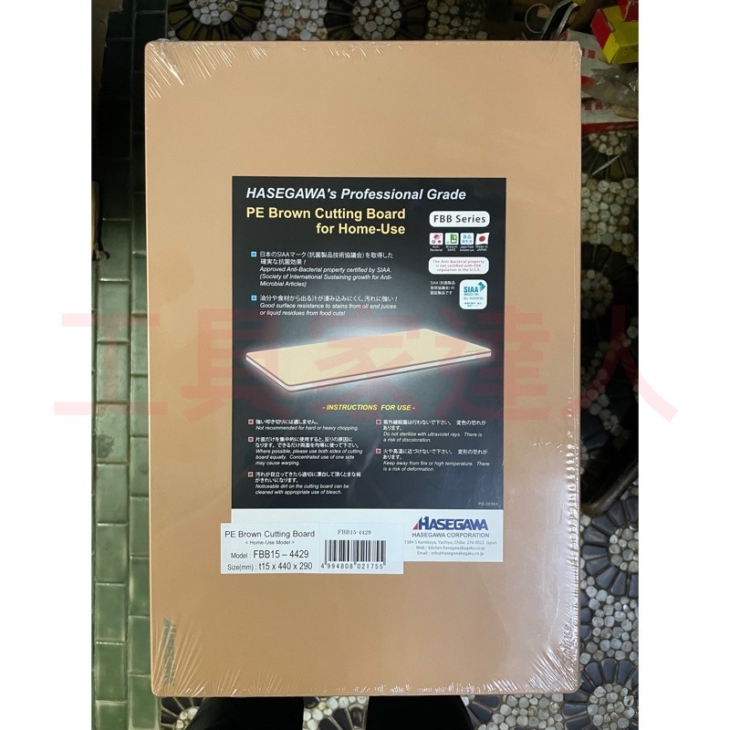 長谷川 砧板 抗菌 日本製FBB-4429 可切可剁 硬面-細節圖5