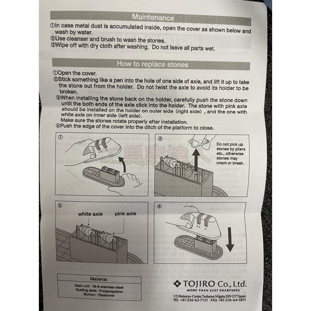 「工具家達人」藤次郎 F-641 PRO 磨刀器 單邊/雙刃磨刀器 磨刀石 磨刀器 手持磨器-細節圖9