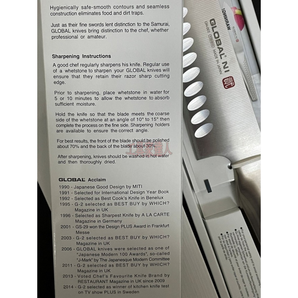 「工具家達人」 日本製 具良志 東方廚刀 劍形廚刀 劍形三德 三德刀 GLOBAL 料理刀 菜刀 菜切 GN-002-細節圖6