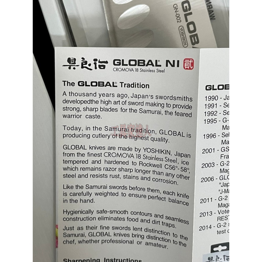 「工具家達人」 日本製 具良志 東方廚刀 劍形廚刀 劍形三德 三德刀 GLOBAL 料理刀 菜刀 菜切 GN-002-細節圖7