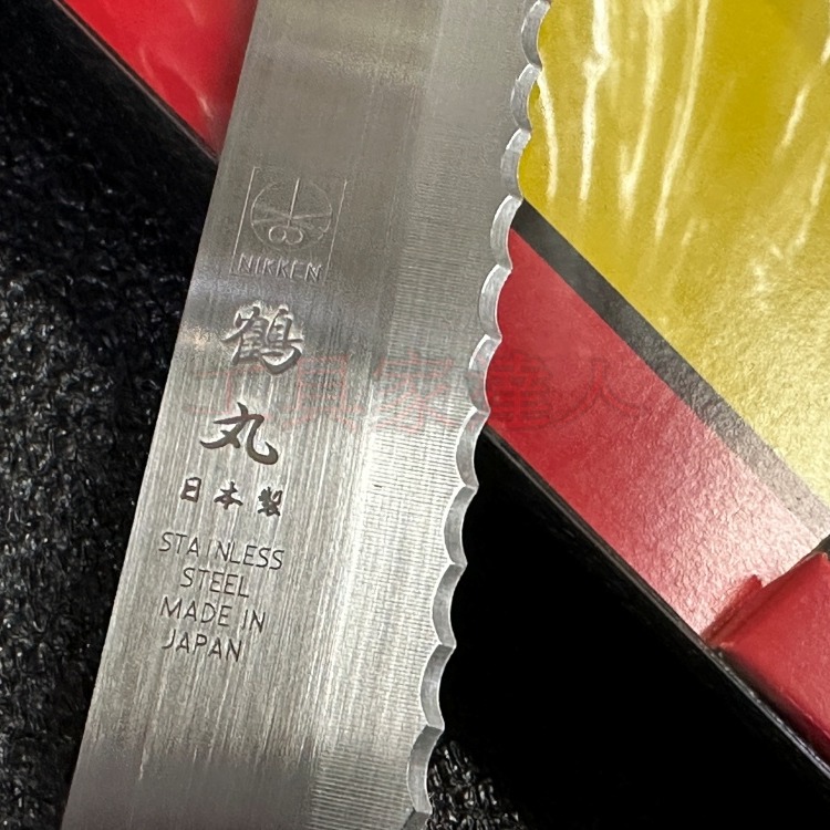 「工具家達人」 蜻蜓 日本製 寬麵包刀 高級麵包刀 麵包刀 吐司刀 鋸齒刀 吐司切邊 切邊刀 烘培刀 NIKKEN-細節圖2
