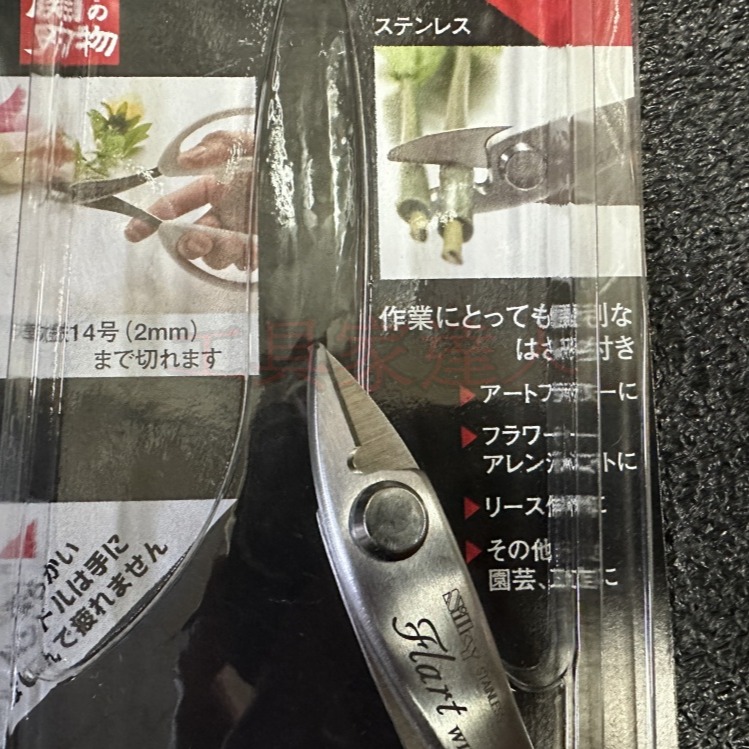 「工具家達人」 SILKY 丸章工業 日本製 鐵絲剪 JY-160 插花剪 園藝剪 永生花 不凋花 乾燥花 日本製-細節圖2