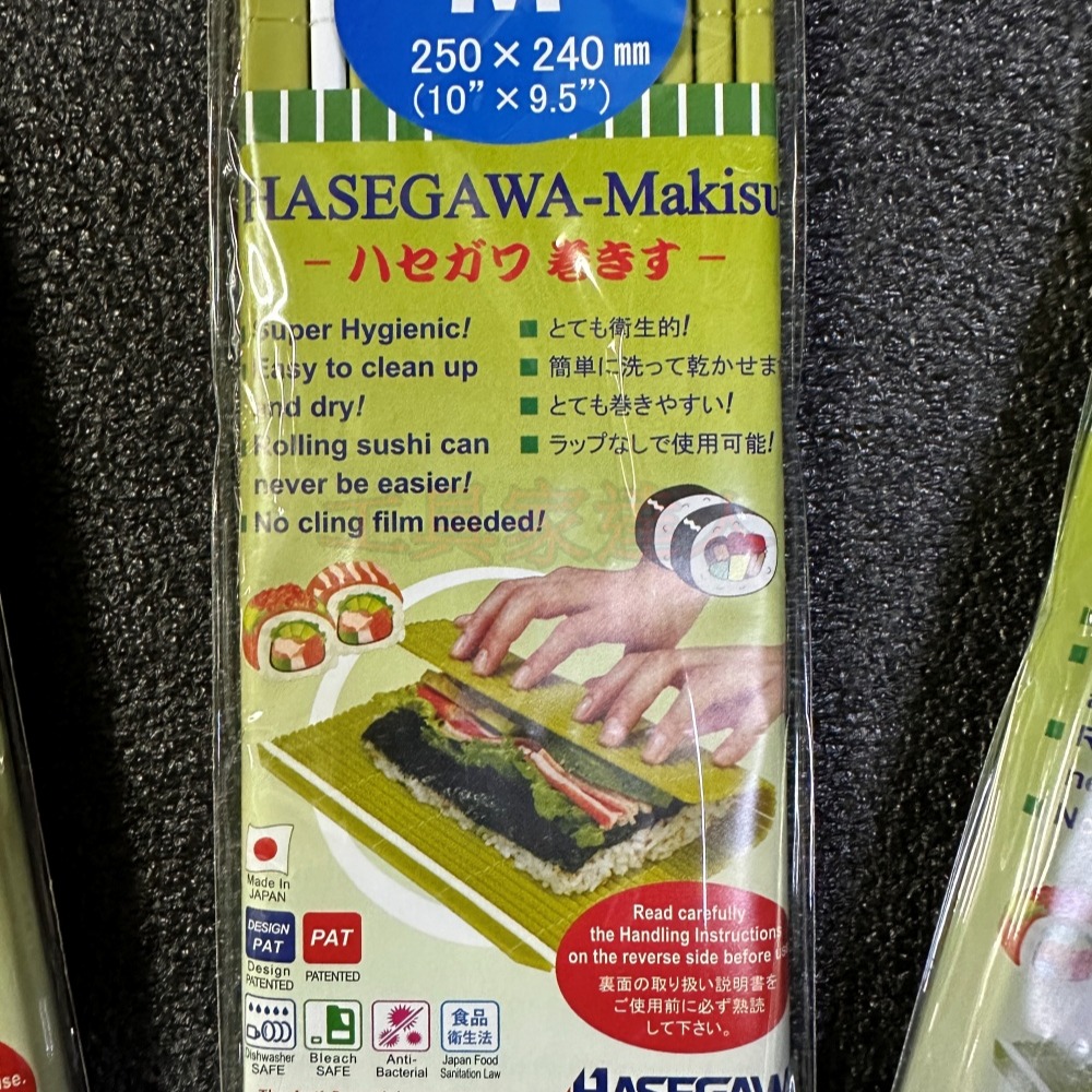 「工具家達人」 日本製 長谷川 壽司捲簾 壽司捲 捲壽司 HASEGAWA-細節圖2