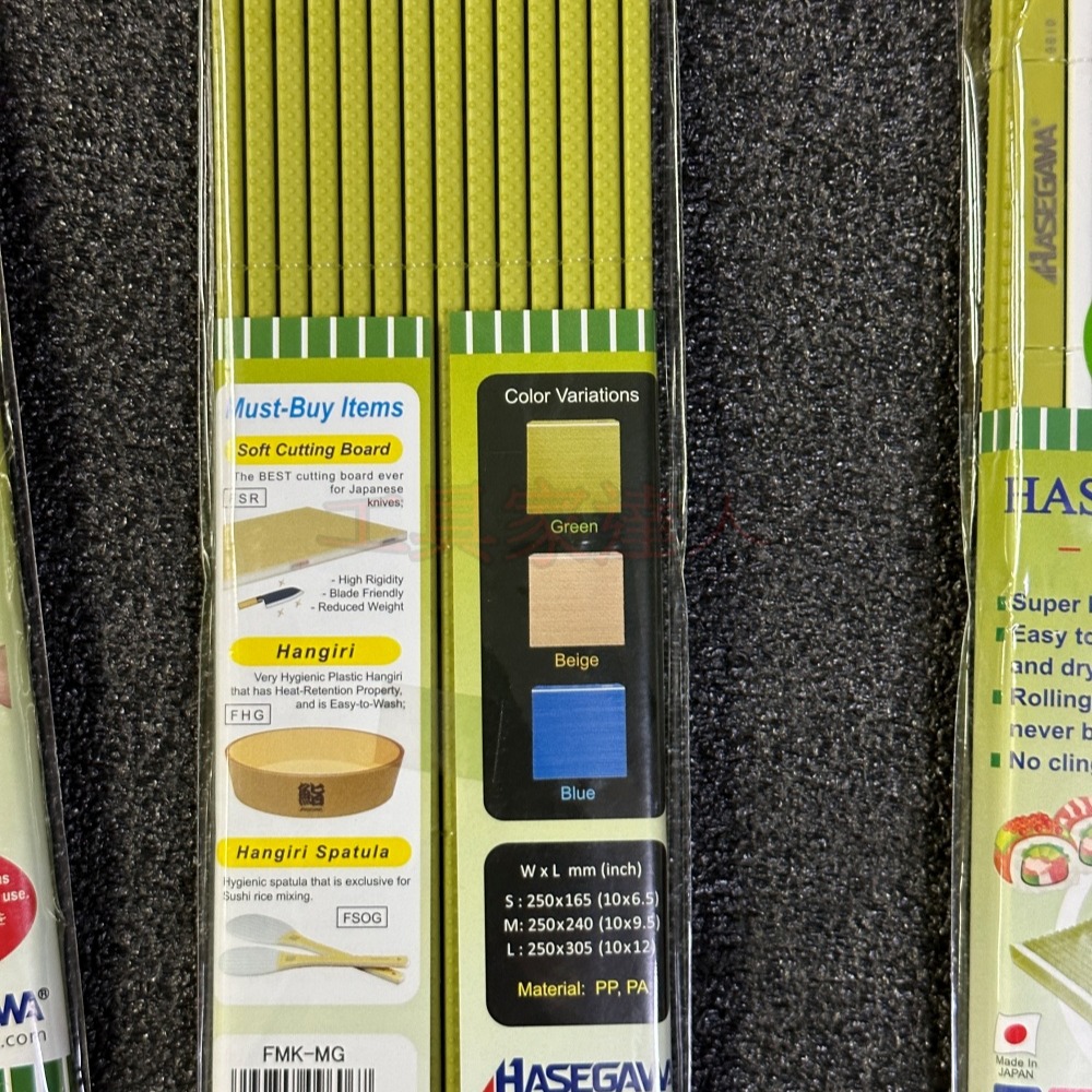 「工具家達人」 日本製 長谷川 壽司捲簾 壽司捲 捲壽司 HASEGAWA-細節圖4