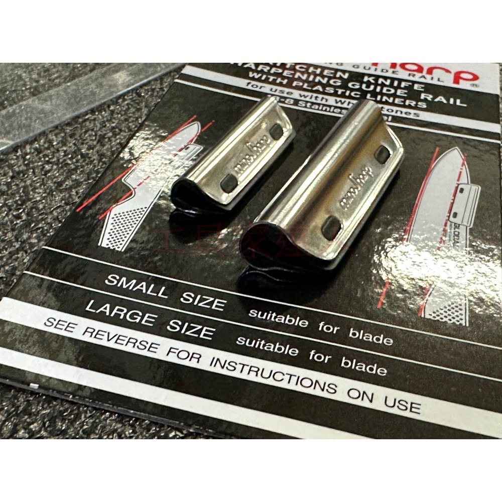 「工具家達人」具良治 MinoSharp 磨刀角度固定器 磨刀輔助器 刀夾 固定器 角度固定器 磨刀 磨刀器 NO463-細節圖3