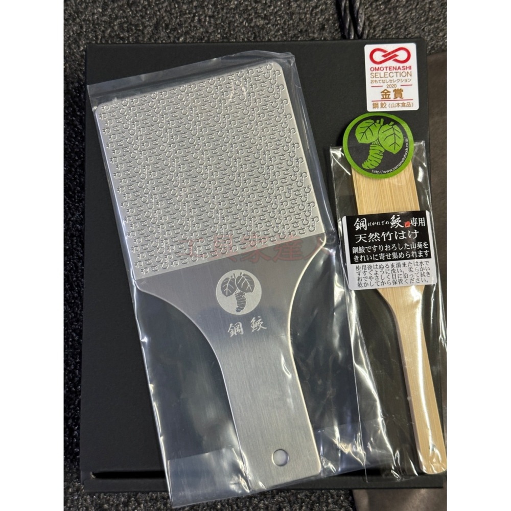 「工具家達人」 山本食品 鋼鮫 研磨神器 鋼製山葵磨泥器 山葵研磨 日本研磨器 研磨器 日本製 (竹刷)-細節圖6