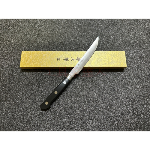 「工具家達人」藤次郎 日本製 🇯🇵 牛排刀 120mm 牛肉刀 牛扒刀 釣魚刀 牛刀 魚刀 F-797