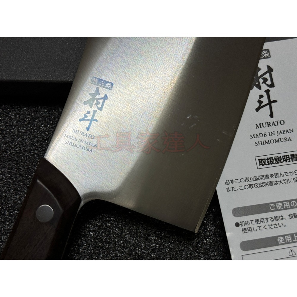 「工具家達人」 村斗 日本製 日式剁刀 業務用 木柄 剁刀 家庭剁刀 剁雞 剁鴨 魚刀 台式剁刀 文武刀 刀-細節圖2