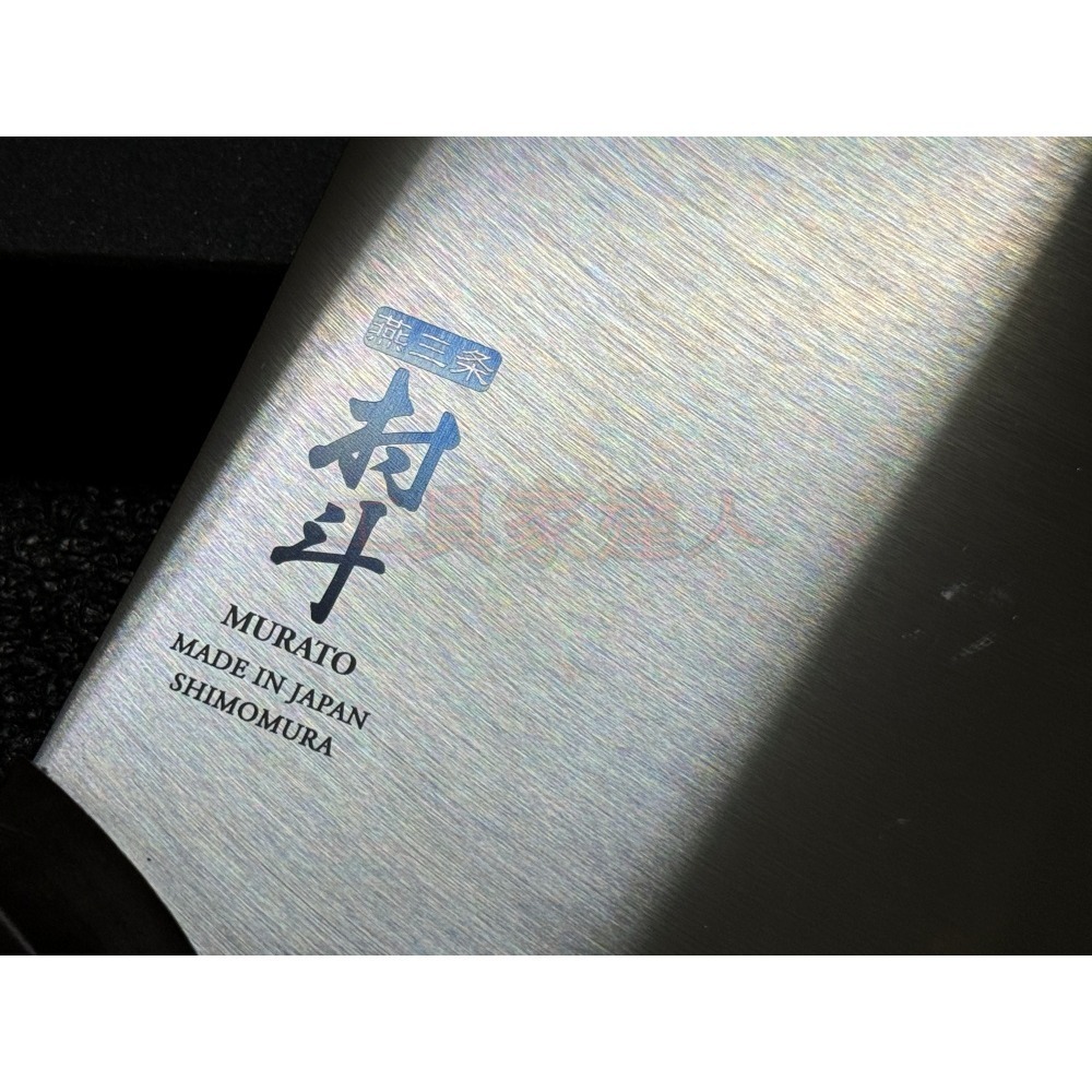 「工具家達人」 村斗 日本製 日式剁刀 業務用 木柄 剁刀 家庭剁刀 剁雞 剁鴨 魚刀 台式剁刀 文武刀 刀-細節圖4
