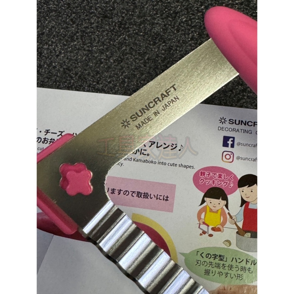 「工具家達人」 日本製 SUNCRAF 川嶋 波浪刀 多功能不鏽鋼切刀 直角刀 波浪切割器 雕刻刀 WW-107-細節圖2