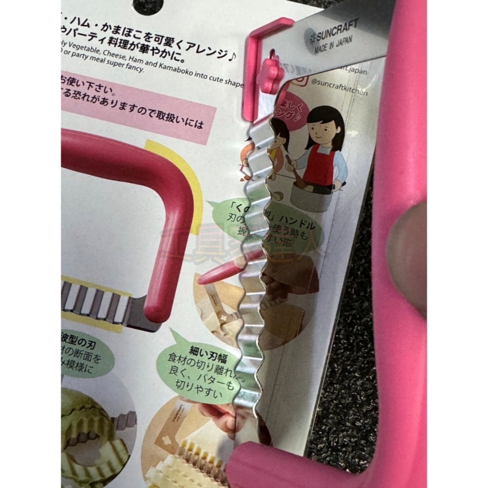 「工具家達人」 日本製 SUNCRAF 川嶋 波浪刀 多功能不鏽鋼切刀 直角刀 波浪切割器 雕刻刀 WW-107-細節圖3