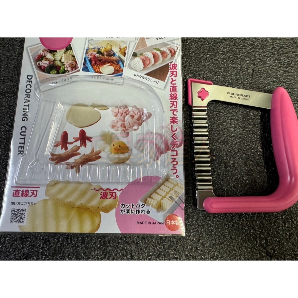 「工具家達人」 日本製 SUNCRAF 川嶋 波浪刀 多功能不鏽鋼切刀 直角刀 波浪切割器 雕刻刀 WW-107-細節圖6