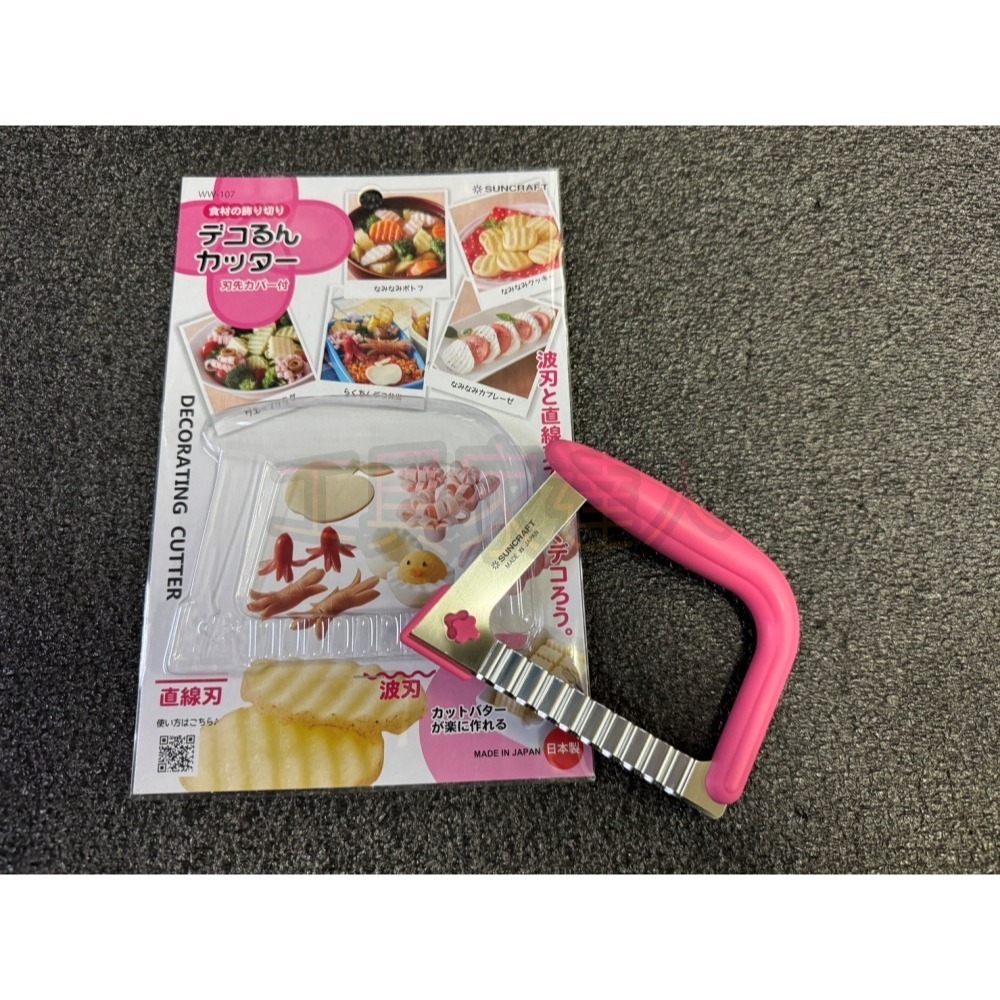 「工具家達人」 日本製 SUNCRAF 川嶋 波浪刀 多功能不鏽鋼切刀 直角刀 波浪切割器 雕刻刀 WW-107-細節圖7