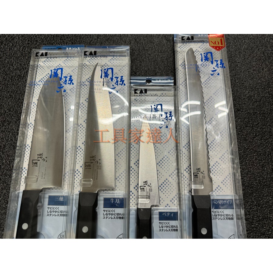 「工具家達人」 KAI 關孫六 若竹 貝印 菜刀 三德刀 牛刀 日本製 水果刀 料理刀 不銹鋼 AB-5420 麵包刀-細節圖2