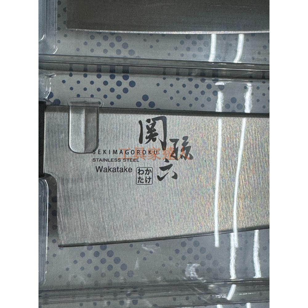 「工具家達人」 KAI 關孫六 若竹 貝印 菜刀 三德刀 牛刀 日本製 水果刀 料理刀 不銹鋼 AB-5420 麵包刀-細節圖5
