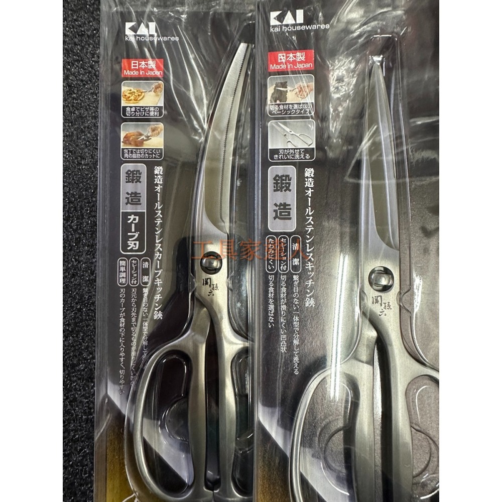 「工具家達人」 關孫六 鍛造曲線廚房剪刀 DH-3346 日本製 廚房剪刀 食材剪刀 可拆式 廚房專用剪刀 剪刀-細節圖4
