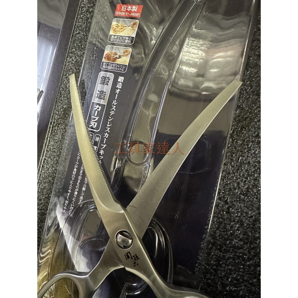 「工具家達人」 關孫六 鍛造曲線廚房剪刀 DH-3346 日本製 廚房剪刀 食材剪刀 可拆式 廚房專用剪刀 剪刀-細節圖6