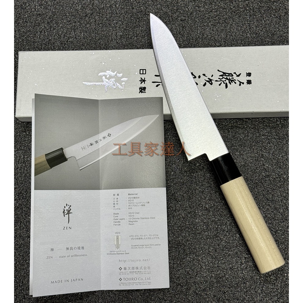 「工具家達人」 藤次郎 日本製 牛刀 180mm VG-10 本職用 牛刀 主廚刀 料理刀 水果刀 白禪 FD-563-細節圖6