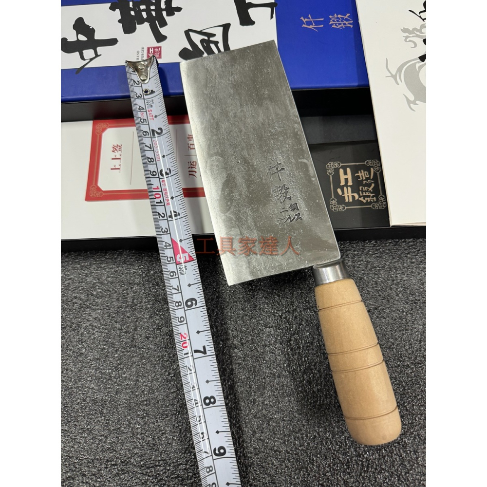 「工具家達人」 中華庖丁 手工製 日本製 仟鍛 片刀 菜刀 水果刀 牛刀 料理刀 片刀 三合鋼 - 工具家達人 - iOPEN Mall