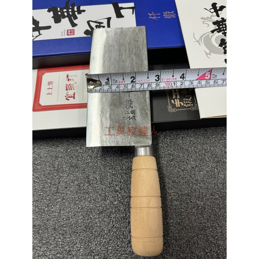 「工具家達人」 中華庖丁 手工製 日本製 仟鍛 片刀 菜刀 水果刀 牛刀 料理刀 片刀 三合鋼 - 工具家達人 - iOPEN Mall
