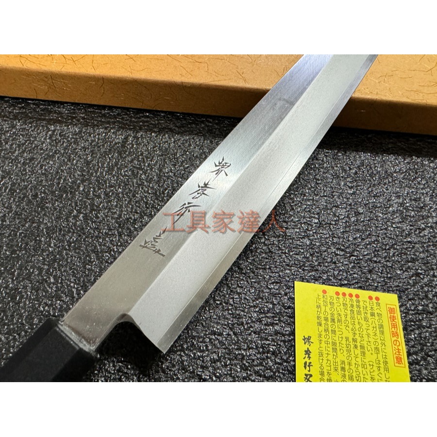 「工具家達人」 堺孝行 A8 270mm 生魚片刀 日本製 不鏽鋼 柳刃 生魚片 片魚刀 日式料理 料理包丁 04704-細節圖2