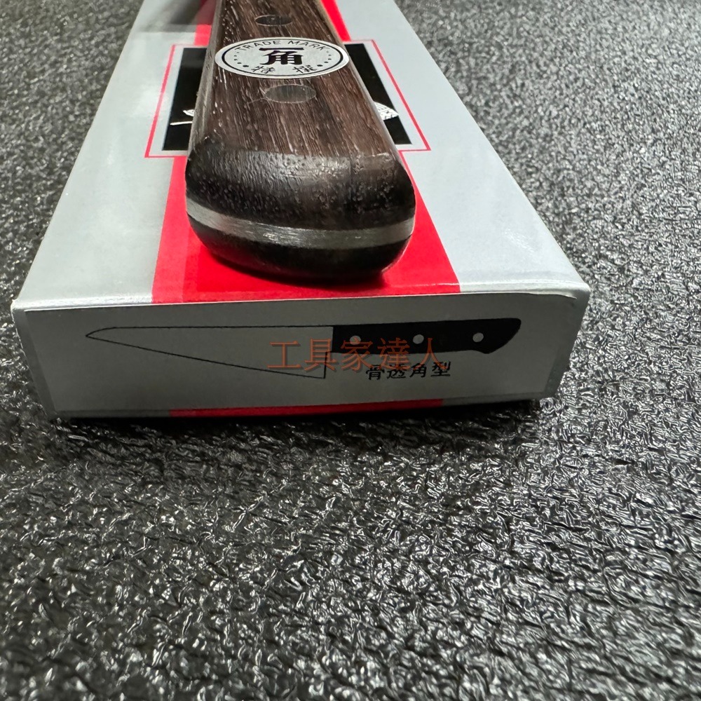 「工具家達人」 日本製 🇯🇵 一角 去骨刀 日本高碳 出骨刀 剃骨刀 刻骨刀 日式串燒 雞肉刀 骨透角 剃骨刀-細節圖4