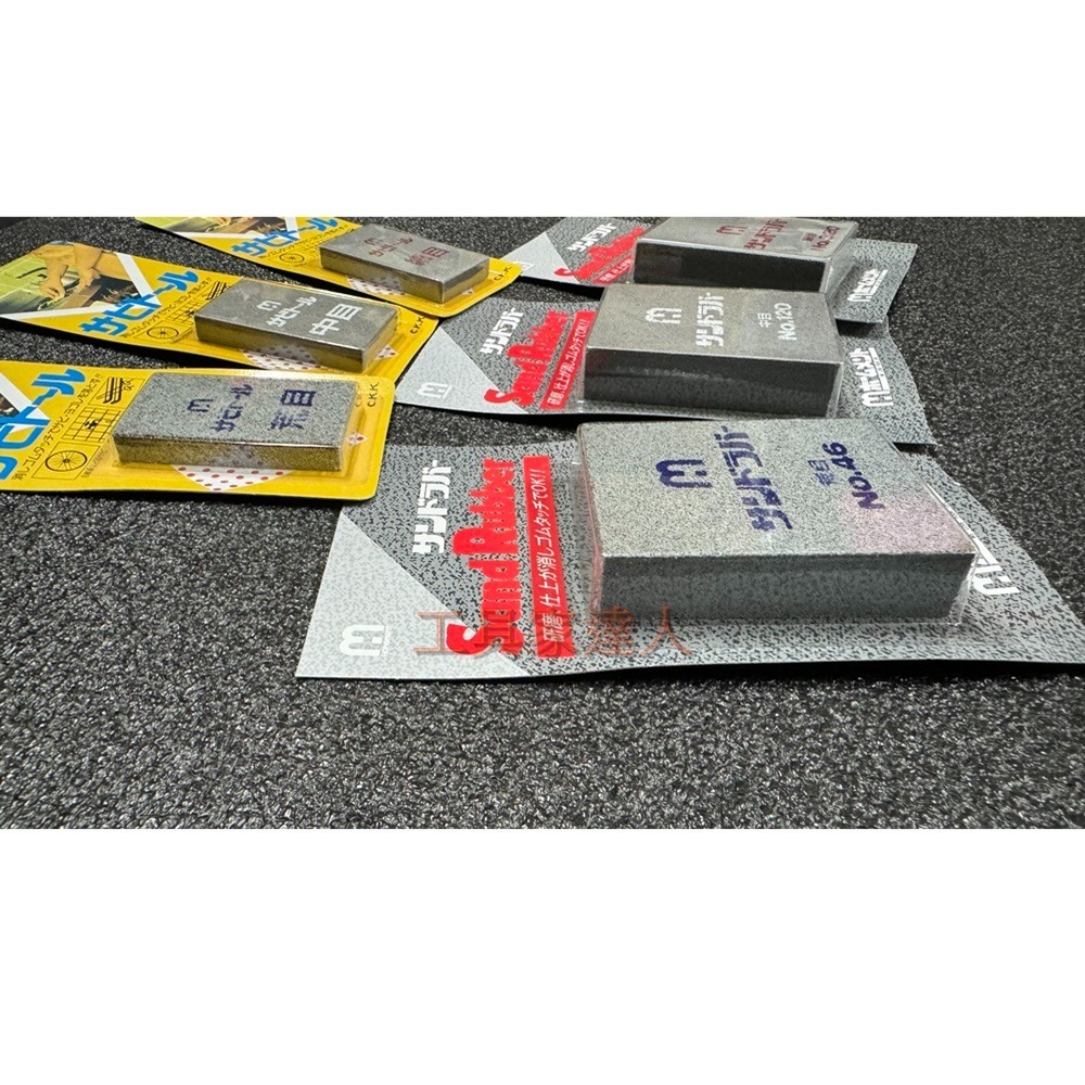 「工具家達人」 中京研磨 除鏽擦 除鏽油石 彈性油石 除鏽塊 日本製 中研磨 除鐵鏽 去鏽擦 橡皮擦 去除生鏽 金屬擦-細節圖2