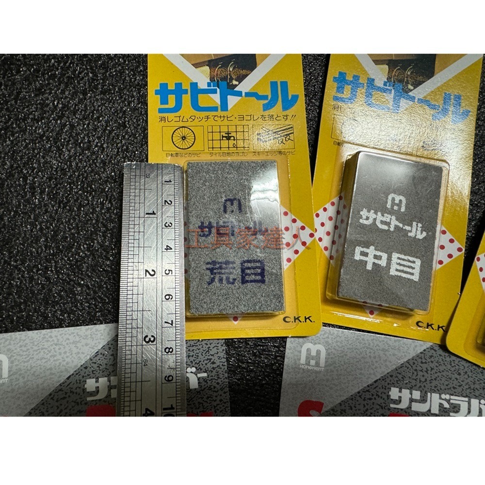 「工具家達人」 中京研磨 除鏽擦 除鏽油石 彈性油石 除鏽塊 日本製 中研磨 除鐵鏽 去鏽擦 橡皮擦 去除生鏽 金屬擦-細節圖3