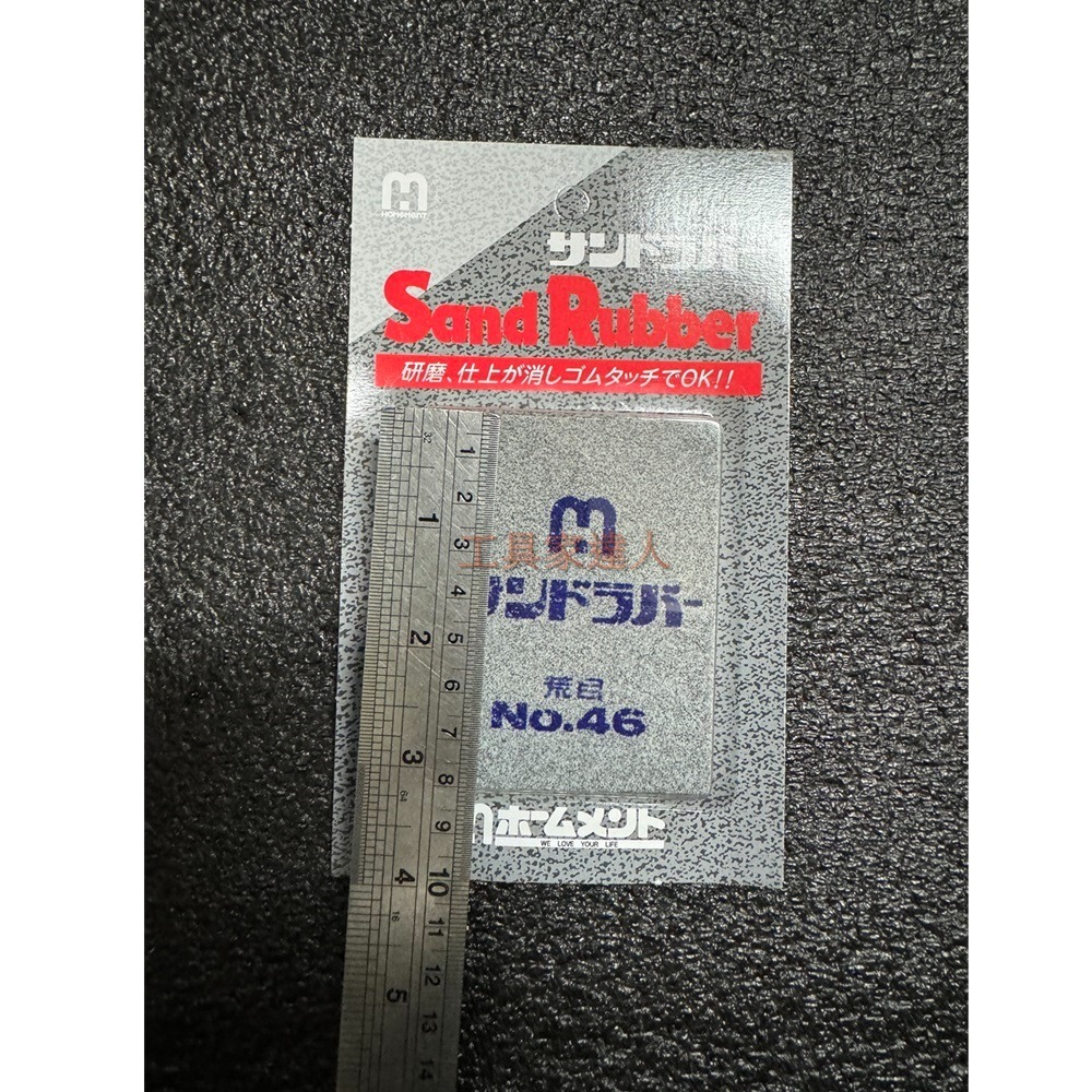 除鏽擦大(荒目#36番)