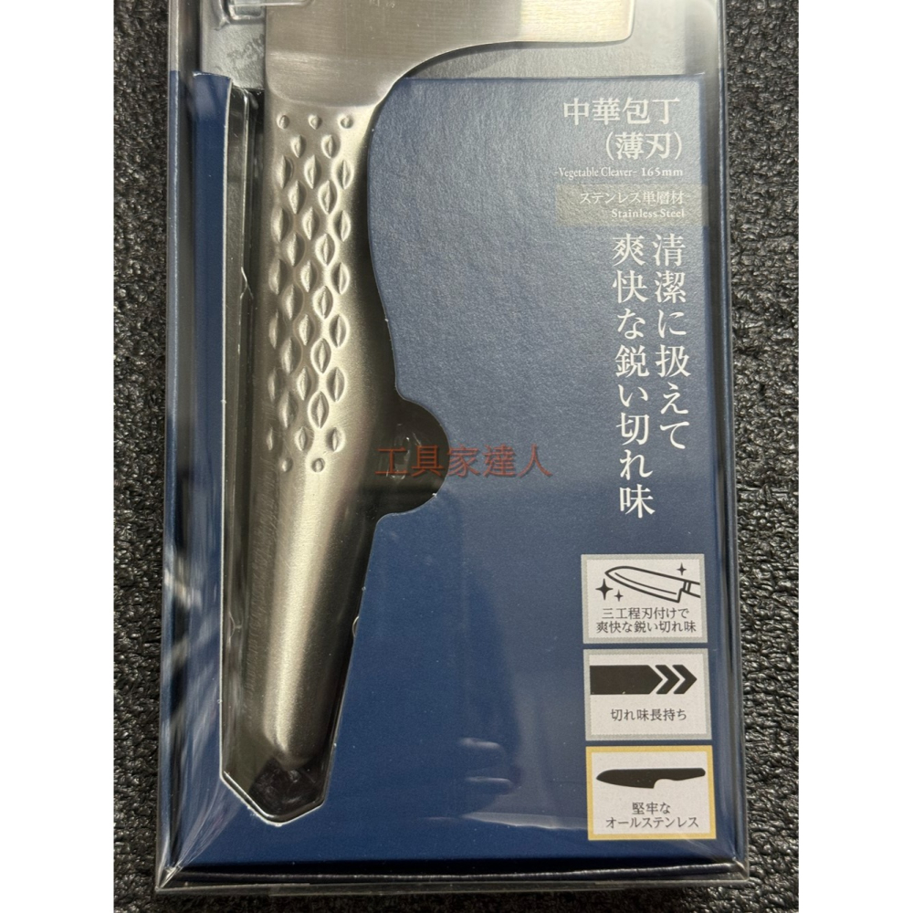 「工具家達人」 KAI 關孫六 貝印 菜刀 鐵柄片刀 牛刀 日本製 料理刀 匠創 不銹鋼 廚刀 AB-5165-細節圖3