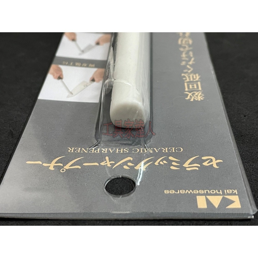 「工具家達人」日本製 貝印 AP-0539 陶瓷磨刀棒 磨刀棒 高級家庭磨刀棒 家庭磨刀棒 輕巧 KAI 平面 圓面-細節圖2